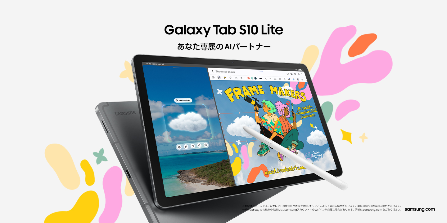 Galaxy Tab S10 Lite